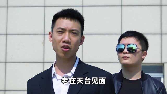 再现《无间道》!普法创意短片之正品与赝品的\