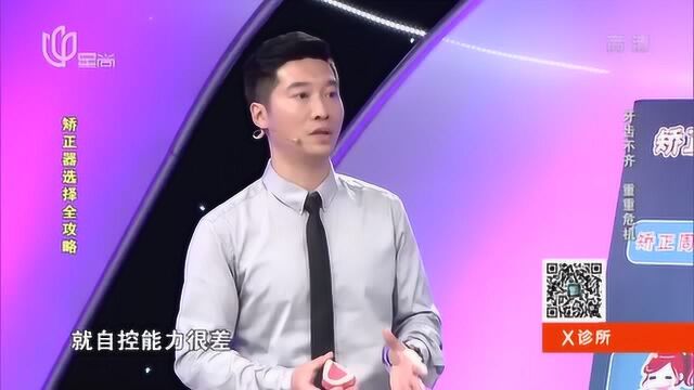 传统矫正器和隐形矫正器有什么优缺点?专家做了对比,看一下吧