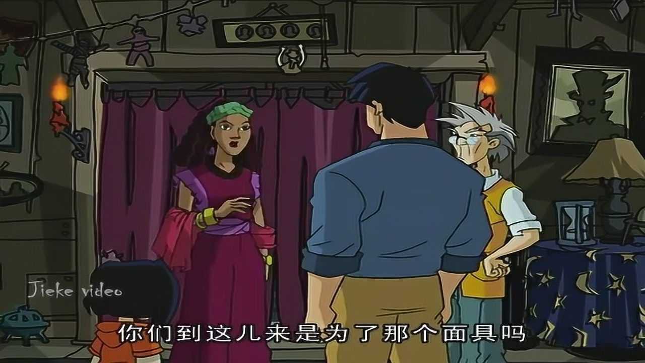 成龙历险记面具篇明塔面具阿福终于带上了面具