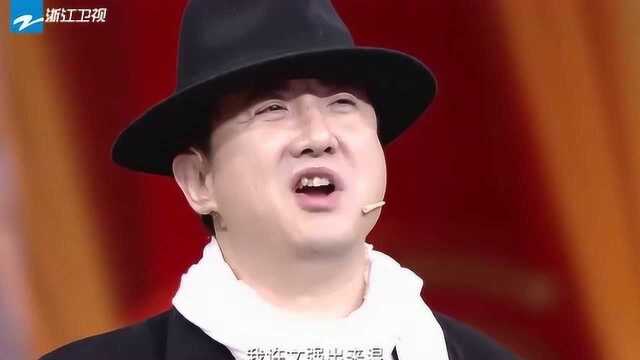 王牌对王牌:周年高能来袭,沈腾扮演许华强太油腻