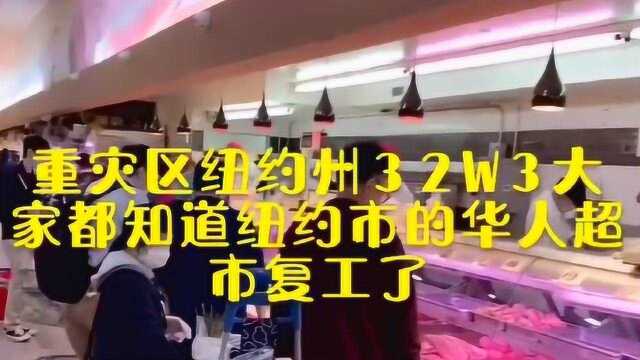 美国出现“肉荒”,肉类加工厂员工确诊,百万牛羊鸡鸭安乐死