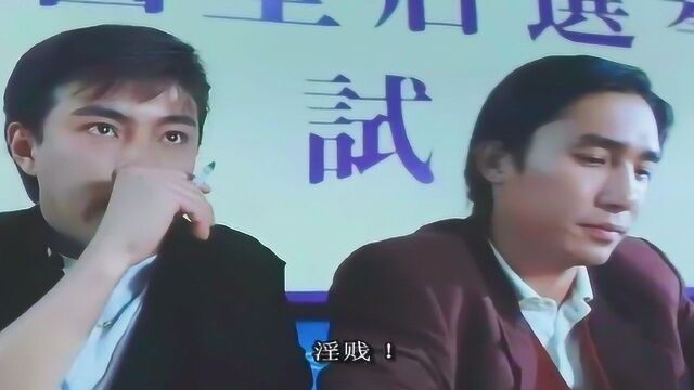 韦小宝系列电影中的经典之作