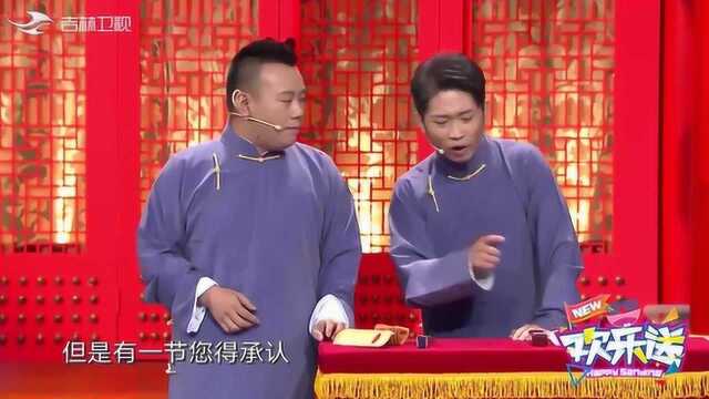 陈曦夸海口,现场表演相声演员玩转说唱,活跃气氛燃爆全场