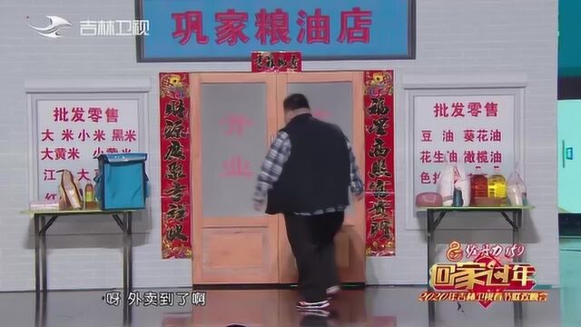 送餐箱就是饭碗外卖小哥巩天阔丢箱子着急又上火