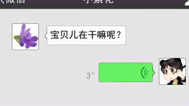 只是开个玩笑,怎么还把自己搭上去了失算啊