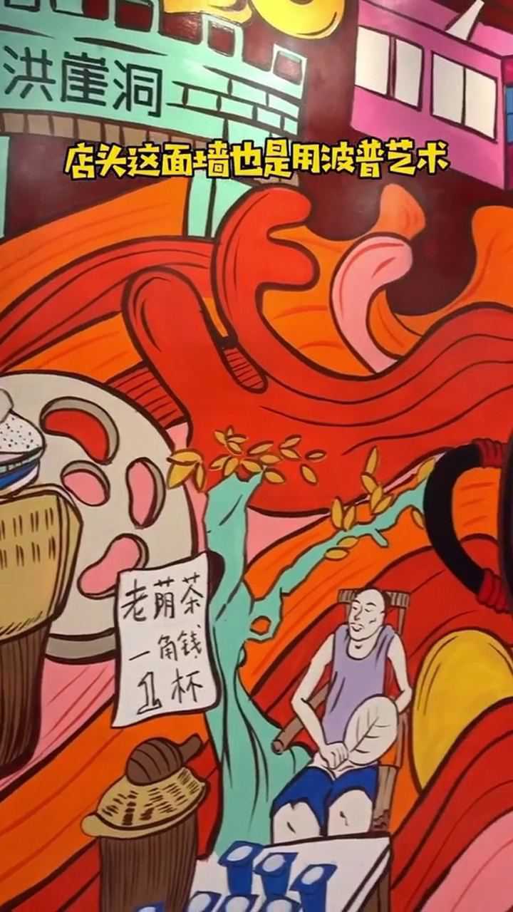 专属重庆的非物质文创火锅