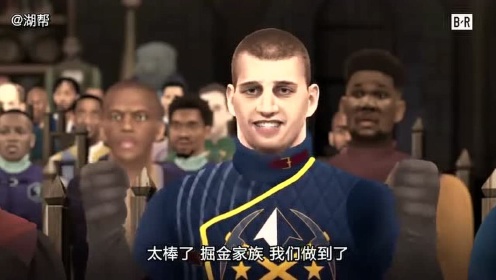 中文字幕 ,NBA版权利的游戏最终季第二集