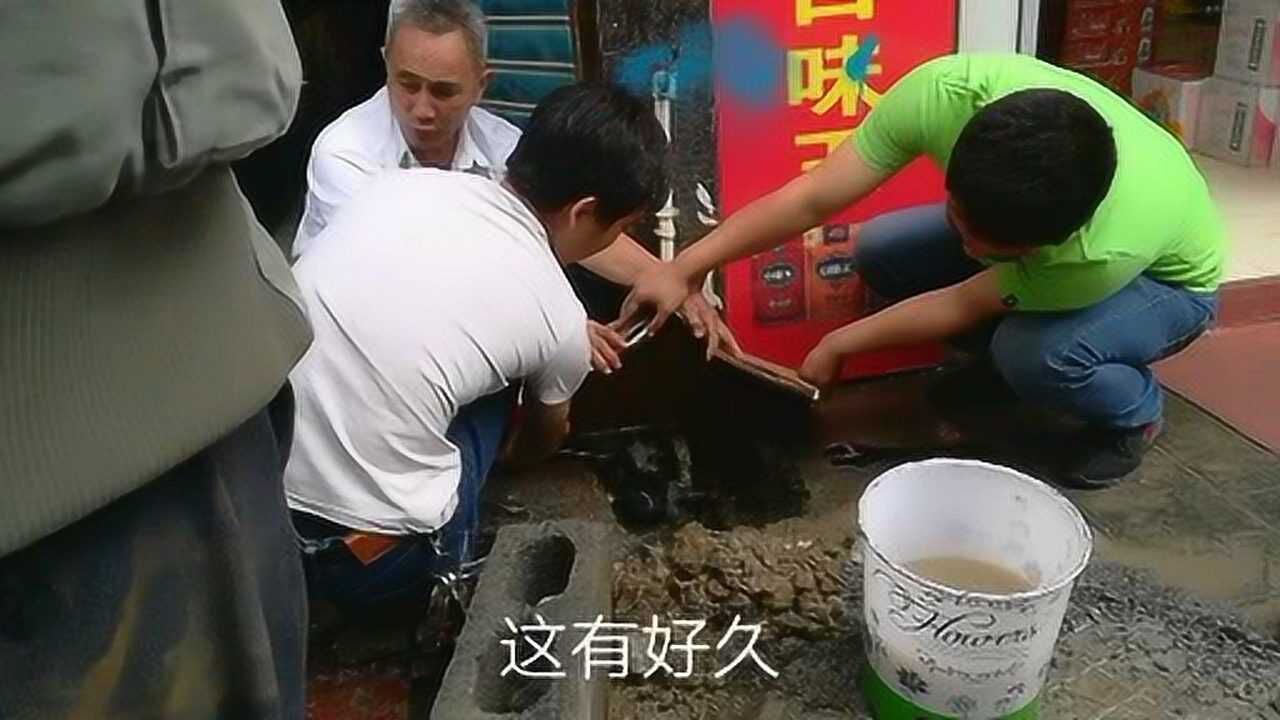 门口水表玻璃爆裂,直接更换堵不住水,再换一种零件却解决了腾讯视频