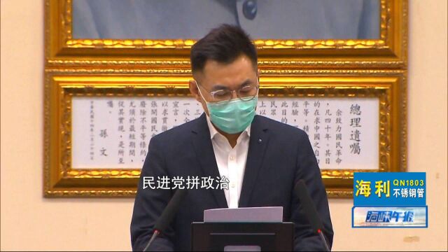 面对“罢韩”势力挑战,国民党和韩国瑜团队联手展开反击