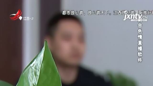 嫌疑人通过社交平台传播色情软件,从中谋取利润,被网络民警发现