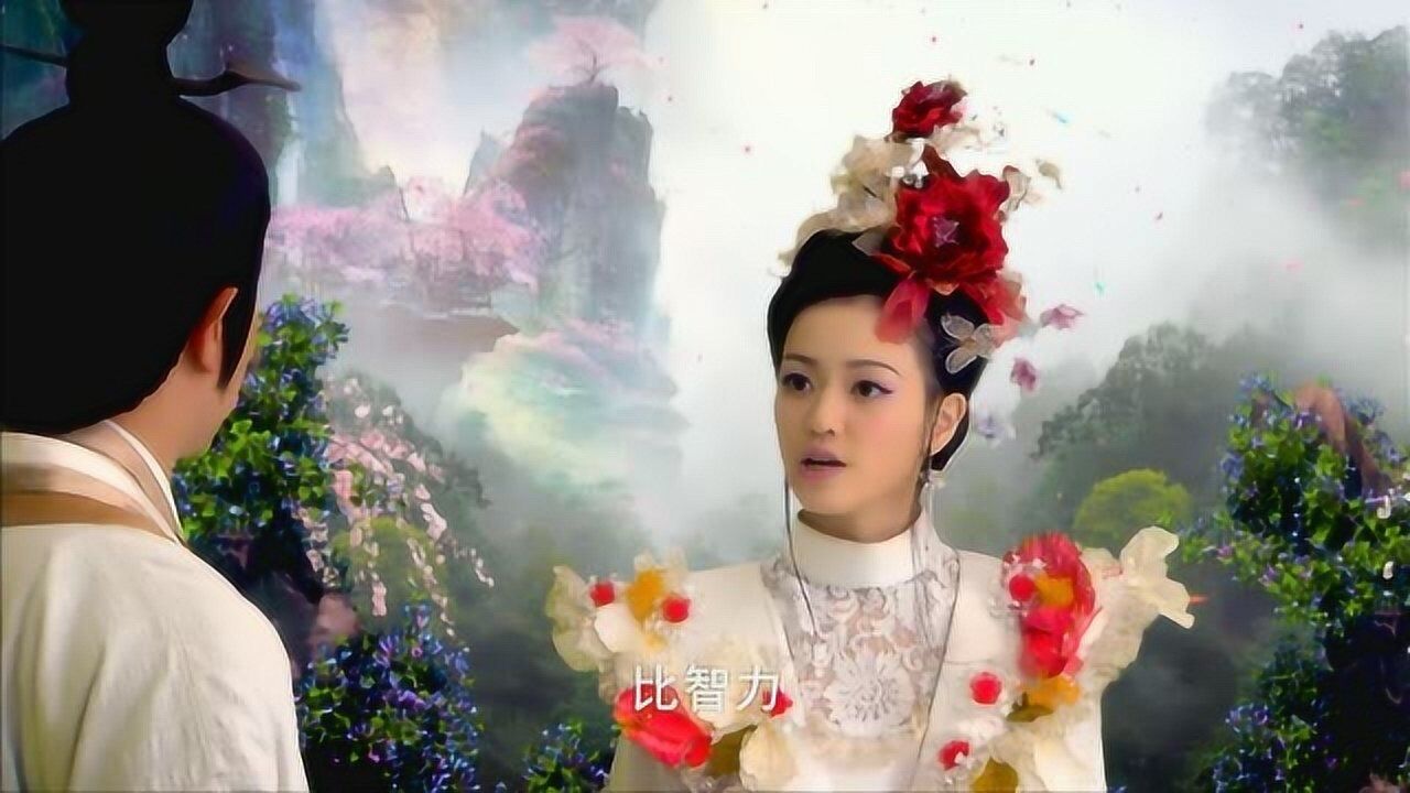 百花仙子英雄榜图片