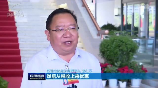 2020两会集中访谈 扎实推进“三名工程” 促进优质教育资源快速发展