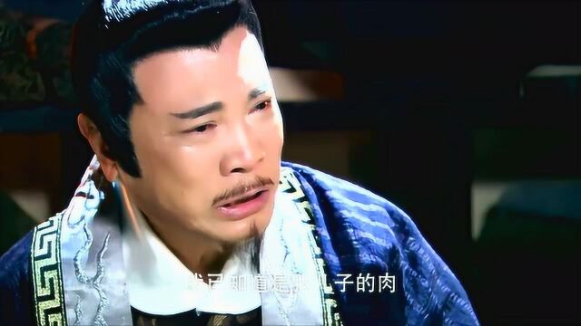 封神英雄榜:老演员演技就是好,姬昌得知要吃掉伯邑考,眼泪哗哗的流