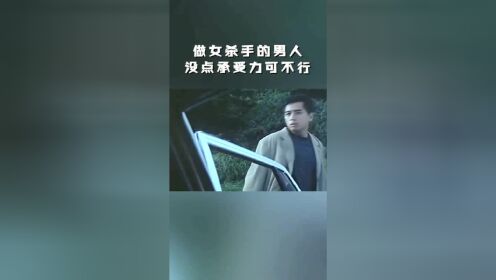 计程车司机欲暗杀男子，女友上演致命锁喉，这波操作太霸气了