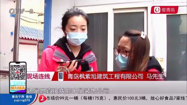 60天工期变无期!婚房何时能入住?建筑公司:没钱给工人结账