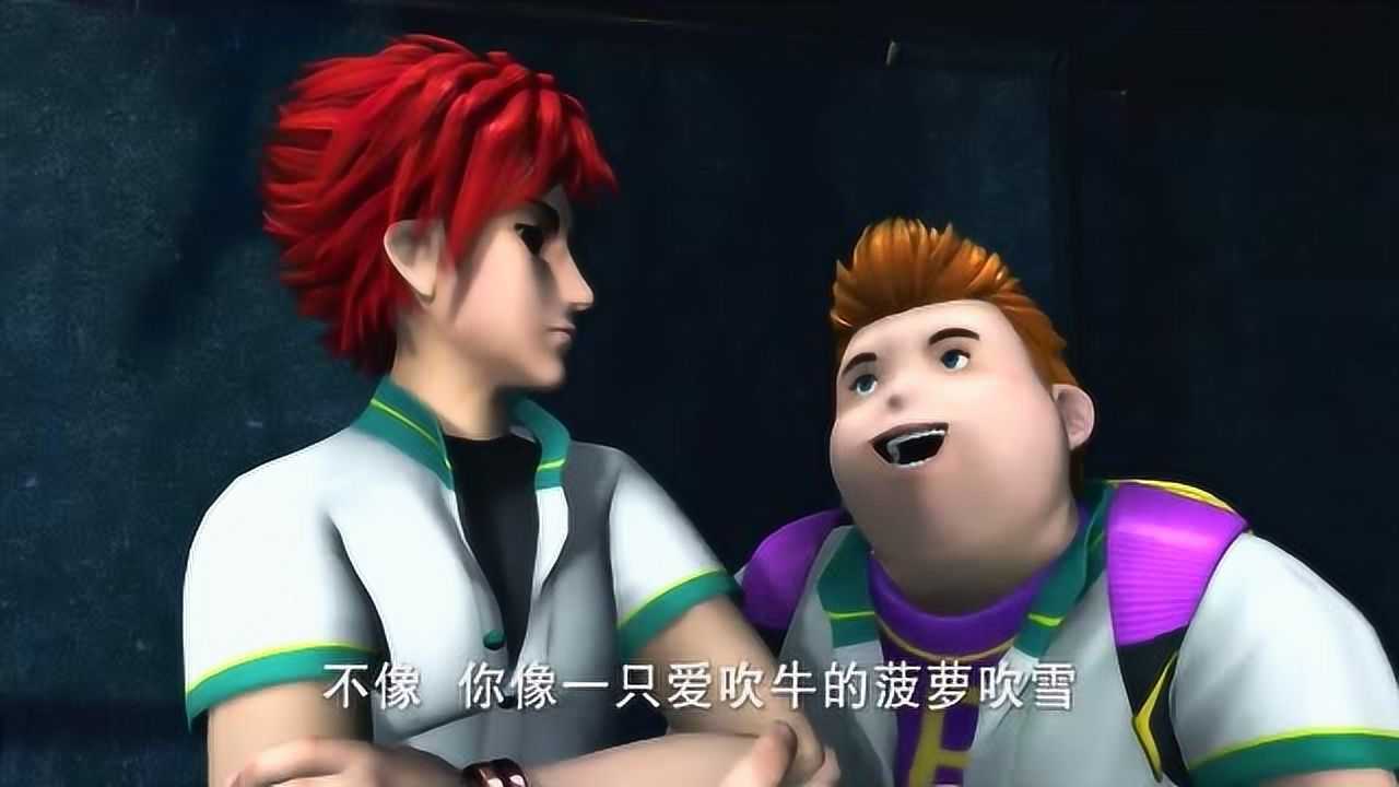 超兽武装我看你像一只爱吹牛的菠萝吹雪刚开始就搞联动惊