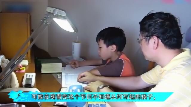 引导孩子写观后感?列举这三个方面,鼓励孩子写出真实感受