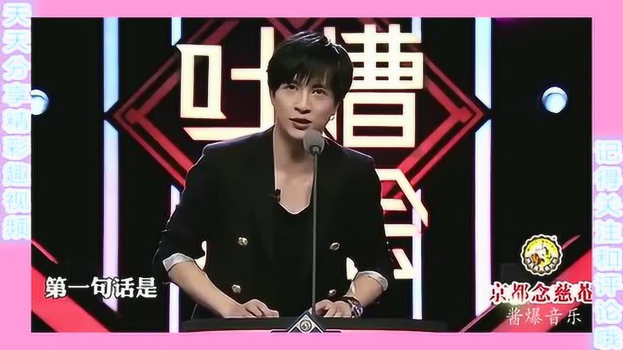 吐槽大会:薛之谦自我吐槽-红就一定要红得有尊严