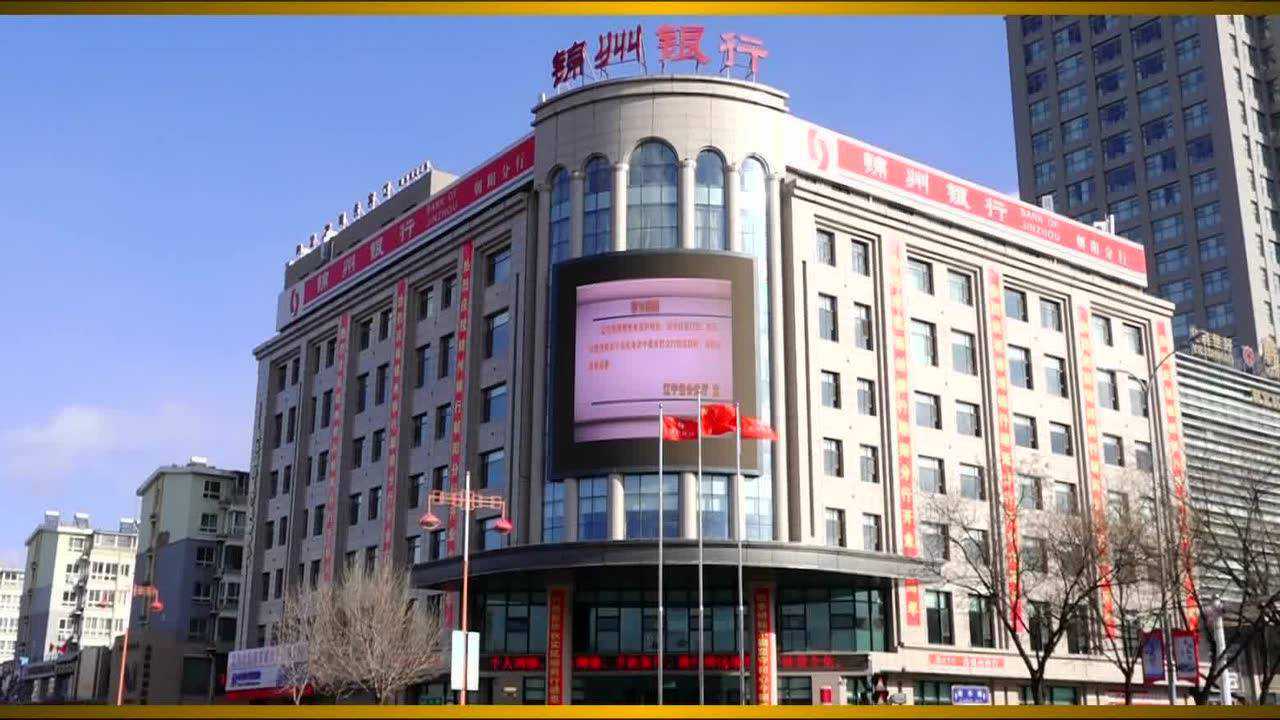 辽宁省朝阳市龙城区宣传片
