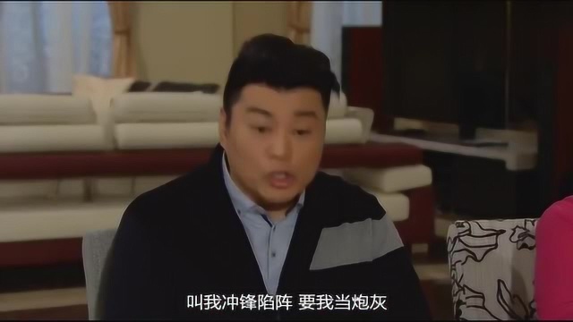 黄家平日一向以爱围家,但碰到找钱华这样不可理喻的女人,都能吵得不可开交