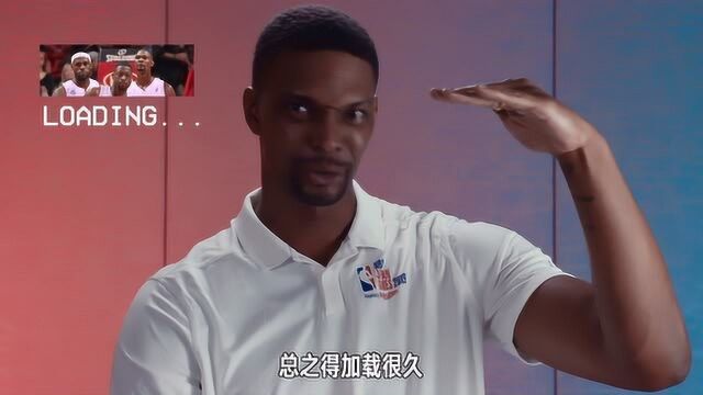 #NBA午间放送##NBA聚光灯#  克里斯波什