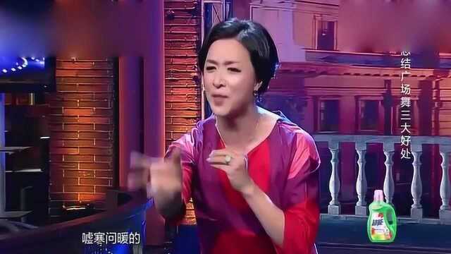 金星秀:金星大跳小苹果惊艳全场!金姐这舞姿真迷人