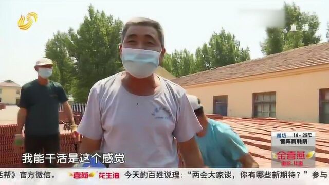 网红搬瓦工!辛苦搬瓦20年 身为父亲的他 用双手为孩子撑起一片天