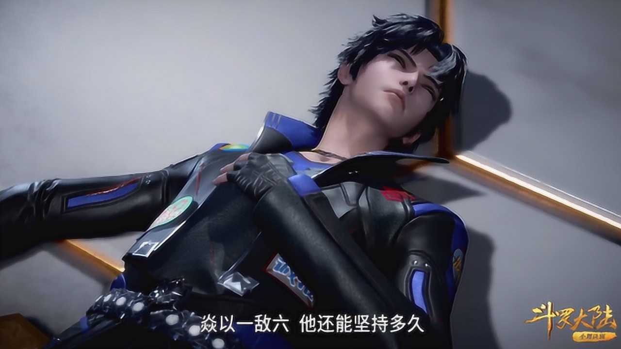 斗罗大陆唐三魂骨被打折重伤昏迷换来武魂殿六个人凉凉稳了