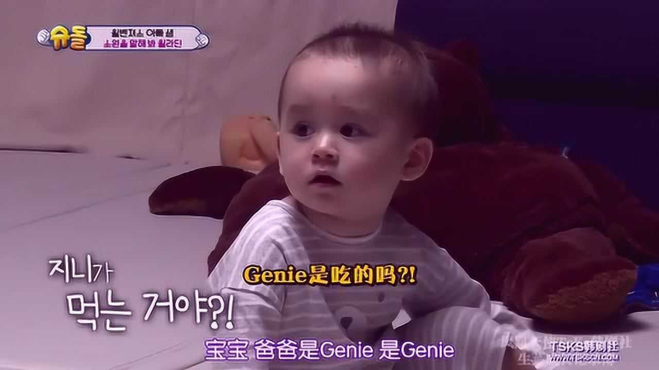 超人回来了:威廉希望sam爸爸变身为神灯精灵,他究竟能如愿吗?_腾讯视