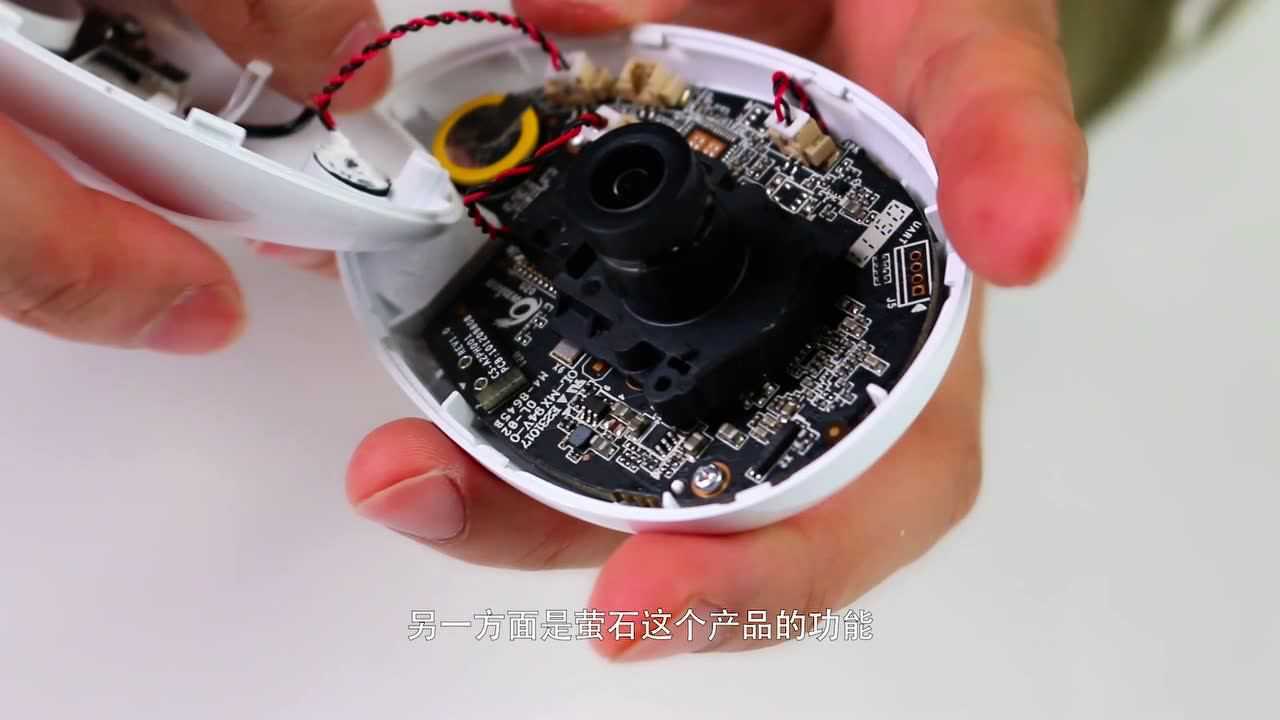 20200410萤石C2cIP摄像头拆解：神秘芯片加持，让你破解不了的_腾讯视频