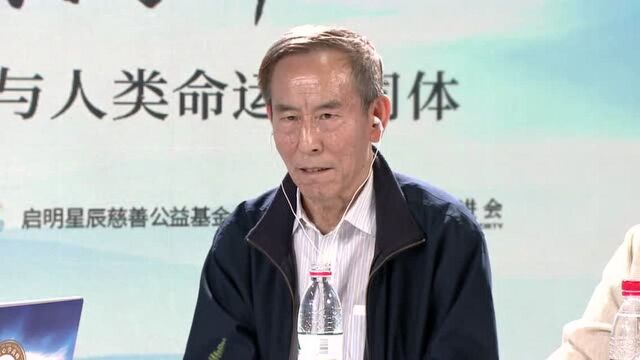 阳明心学高峰论坛:中国智慧构建人类命运共同体(腾讯新闻文化知识官)