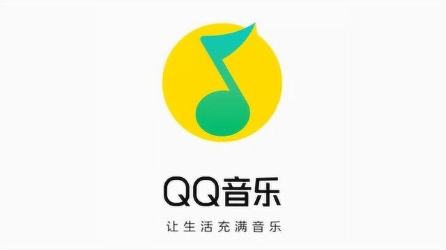 骚操作 腾讯 QQ 音乐播放中途插入广告 引发用户大规模吐槽