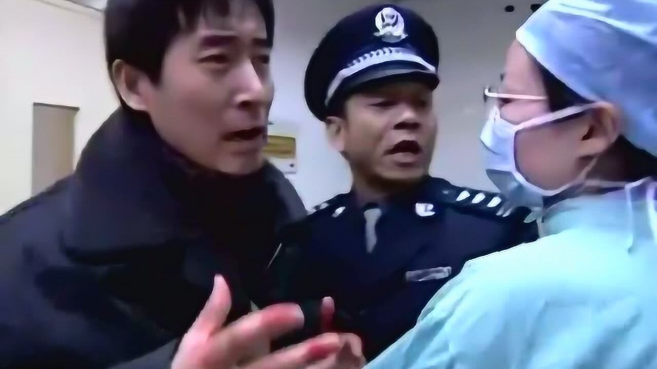 黑洞片段:蕾蕾受枪伤,振汉送往医院抢救,结果人还是不行了_高清1080P在线观看平台_腾讯视频