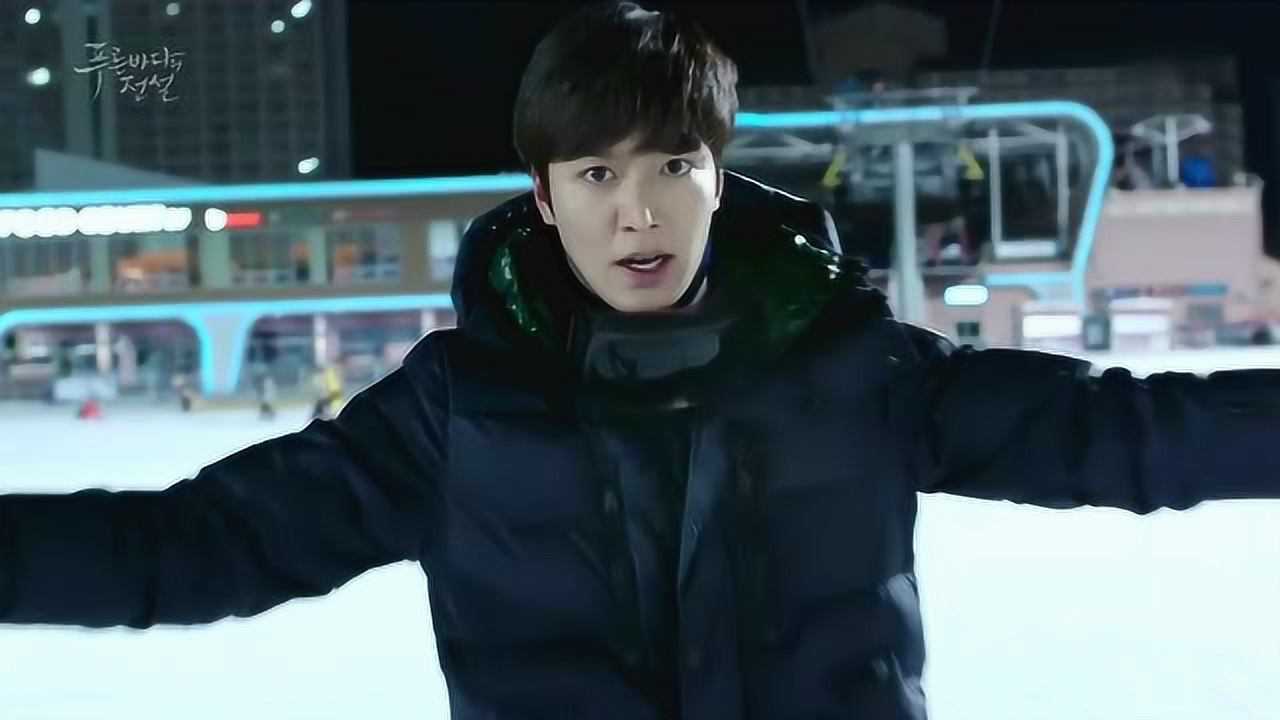 蓝色大海的传说小青初试滑雪只会滑不会停许俊宰当上了人肉缓冲垫