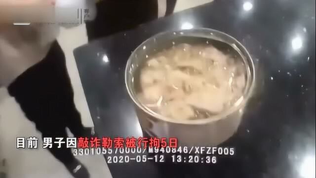 男子带蛆敲诈饭店:自己吃吐了2次