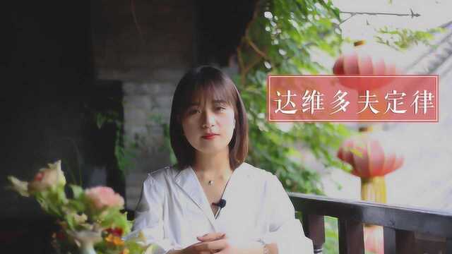 达维多夫定律:只有学会创新,做时代的开创者,才能让你更成功