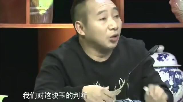 如此精美的玉摆件,专家看后爱不释手,说出估价全场都激动了!