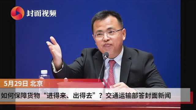 货车ETC使用率提高 交通运输部:司机朋友用轮胎“投票”