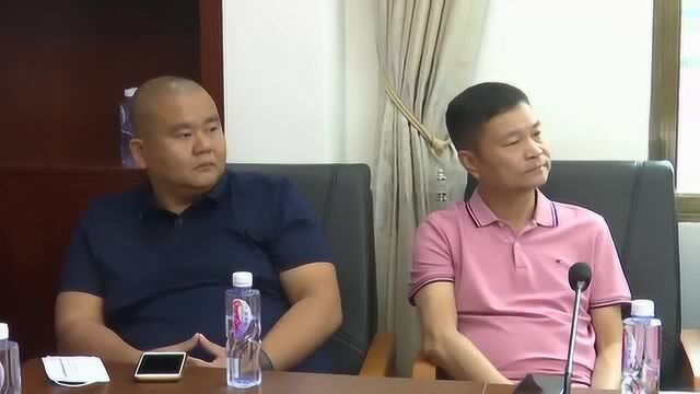 连州市非金属矿矿业协会商标品牌培育指导站成立挂牌