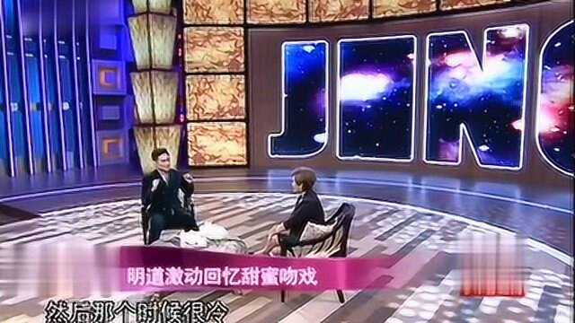 【明道】回顾非常静距离的个人专