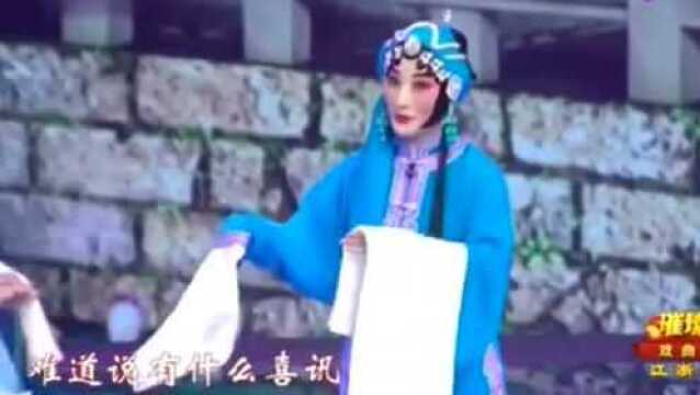 淮剧名家陈明矿 陈澄演唱,精彩好看!