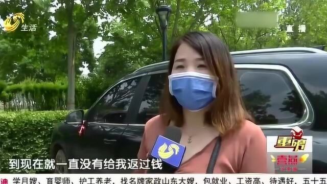 首付5万5新车提回家 4S店说好帮还贷款却突然中断 车主们急眼了