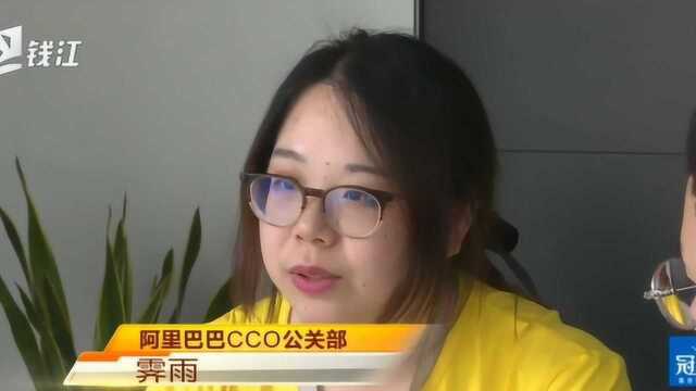 淘宝账号被永久封停 年轻女子满腹委屈来投诉