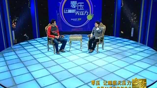 倪张根现场回答,记忆棉床垫究竟该如何拆洗