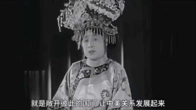 慈禧御前翻译德龄公主在1930年的英文演讲.感受下!