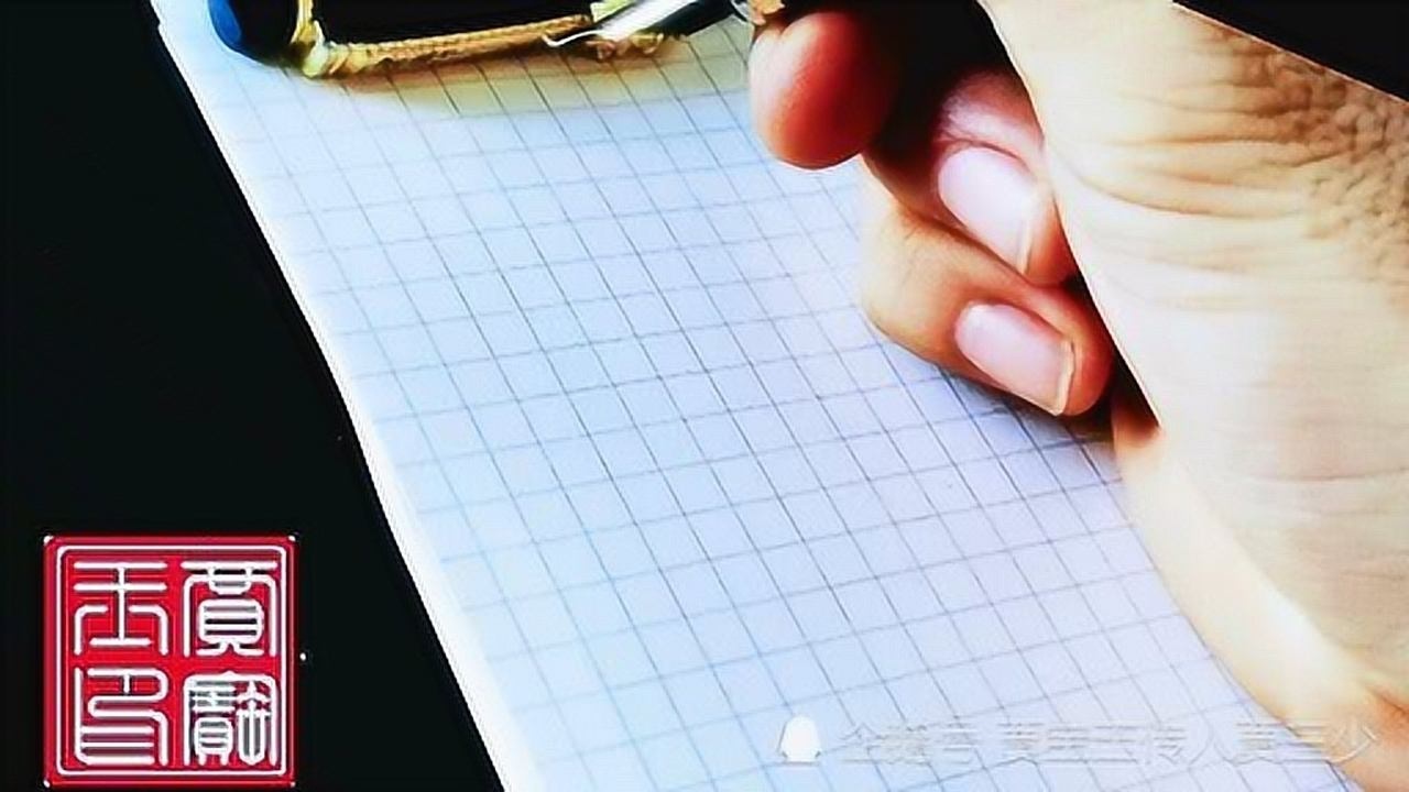 行书书法欣赏读书破万卷下笔如有神