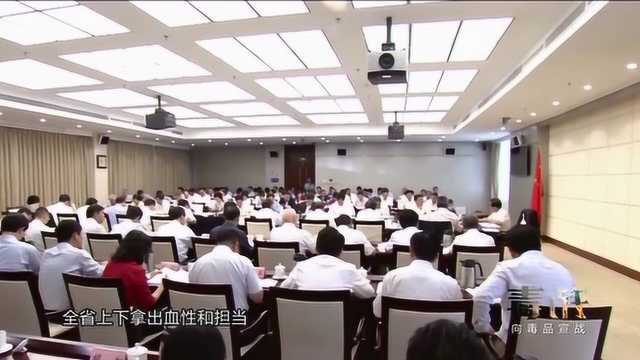 《毒战》第一期_高清1080P在线观看平台_腾讯视频