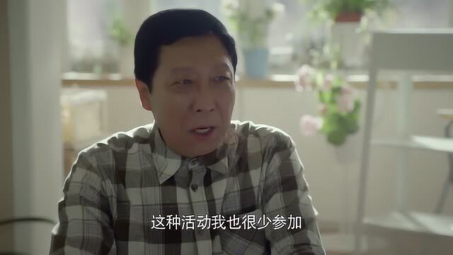 严老师当年最得意的学生,没想到20年后变成了最恨他的人.