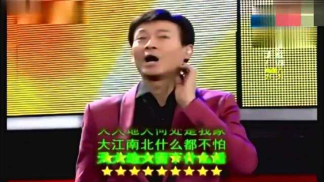 我爱记歌词香帅郑少秋演唱经典歌曲《天大地大》很好听!