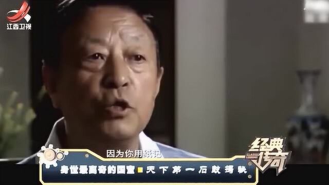 石鼓文的内容超乎专家想象,完善了历史空挡,而文学性堪比诗经